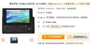 比蘇寧國美更劃算，手機直降500元｜商場導購一站式節省指南