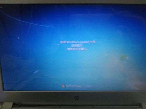 電腦重啟后顯示“準(zhǔn)備配置Windows，請勿關(guān)閉計(jì)算機(jī)”且長時(shí)間無響應(yīng)的問題解析