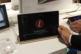 2014 MWC現(xiàn)場直擊 聯(lián)想Yoga新品登場與軟件開發(fā)亮點(diǎn)